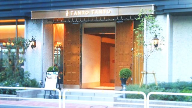 三井ガーデンホテル五反田・タント タント ザ ガーデンズの朝食(2)